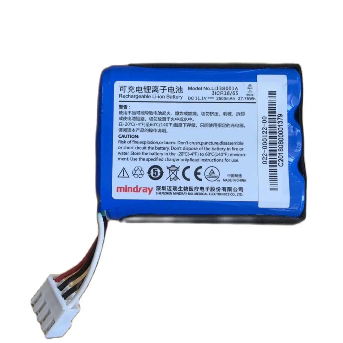 Battery for Mindray R3 Umec New Original