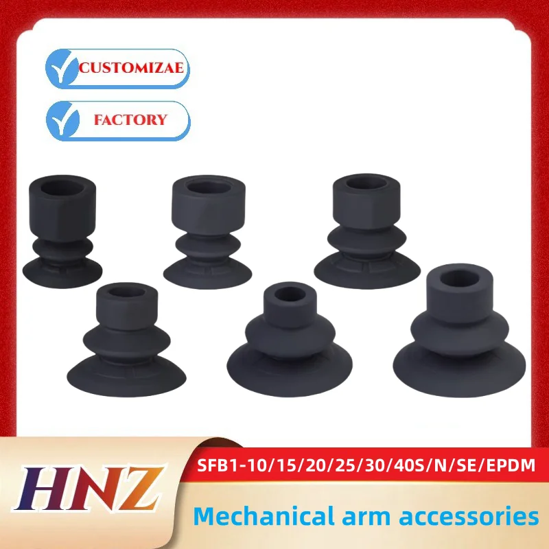 SFB1-10/15/20/25/30/40 Robot Vacuum Suction Cup Plastic Film Paper Special Suction Cup