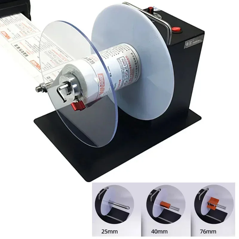 Automatic Label Rewinder Self-Adhesive Tag Label Reclaimer Water Washing Label Mark Recycling One-Way Two-Way Rewinding0~200mm/s