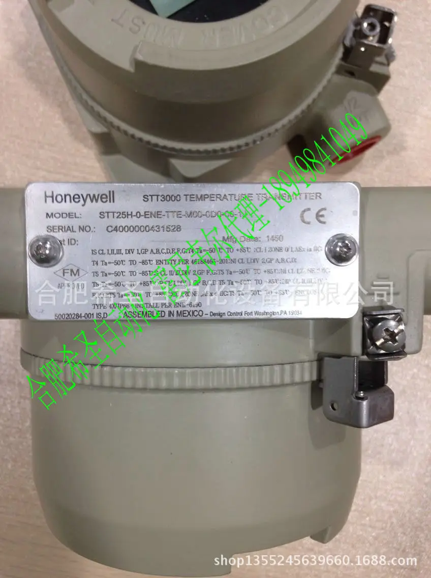 Honeywell Temperatu…