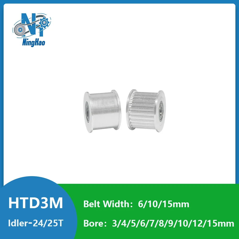 

﻿ HTD3M 24/25 зубьев Натяжной шкив ГРМ Ширина ремня 6/10/15 мм Отверстие 3/4/5/6/7/8/9/10/12/15 мм Шаг 3 мм Синхронное колесо 3M 24/25T