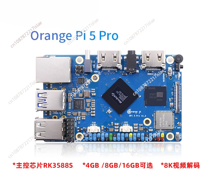 OrangePi 5 Pro development board Rockchip RK3588S supports NVMe SSD solid state drive