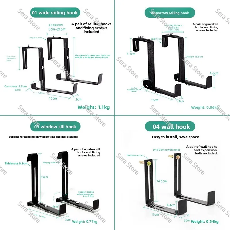 Window Sills, Outdoor Iron Frames, Balcony Railings, Adjustable Hooks, Flower Pot Hangers, Hanging Flower Racks, Tabletops