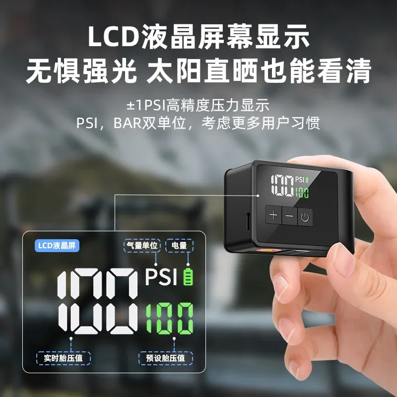 ركوب المضخة الكهربائية المحمولة الذكية AI مضخة هواء صغيرة للغاية على الطرق الجبلية