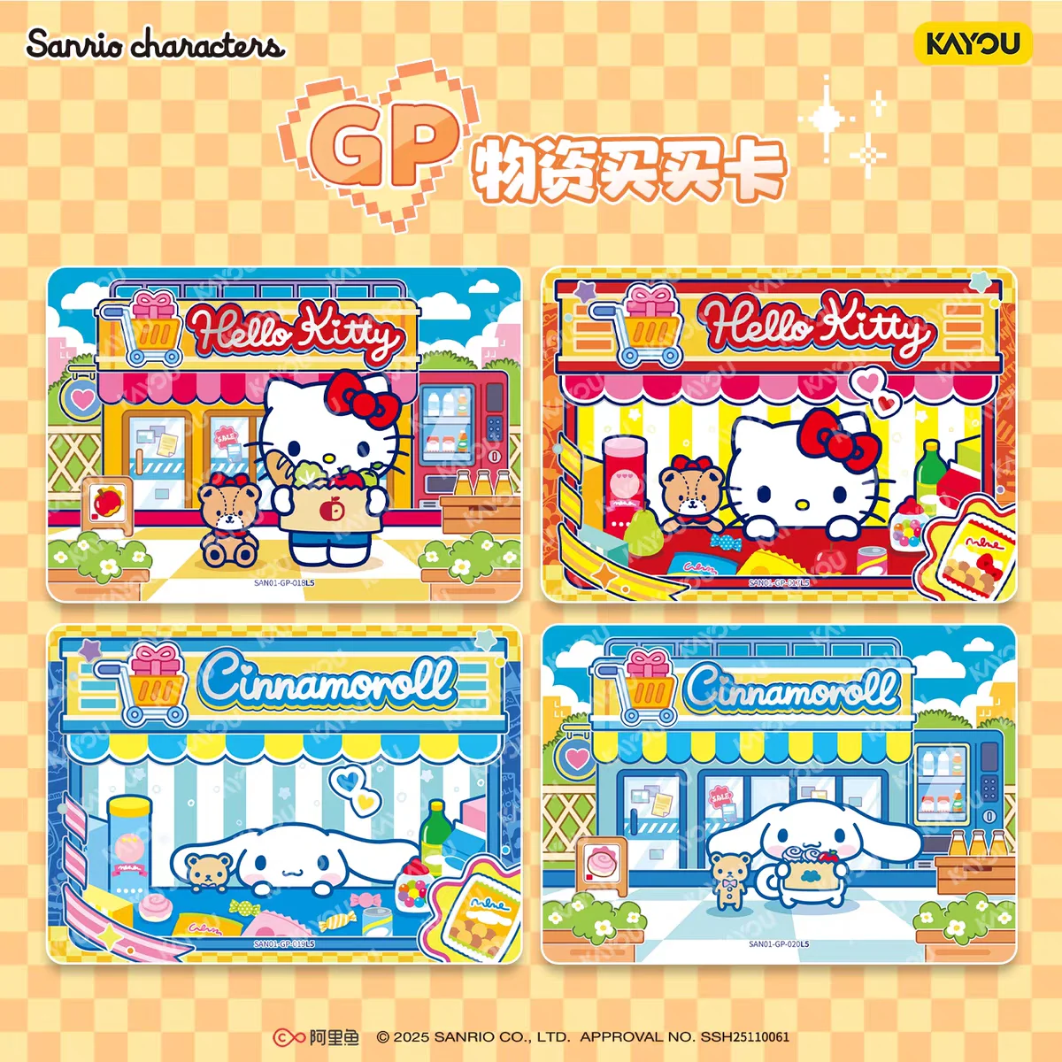 KAYOU Official Genuine Sanrio Card Animation Cartoon Game Collection Hello Kitty Kuromi Peripheral Toys Collection Card Toy Gift