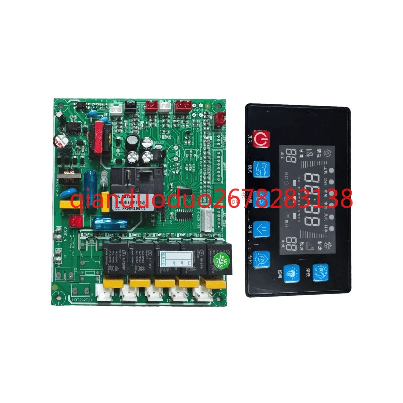 

7 key main board of pure ice machine for Bingxiang Crystal Xinbing