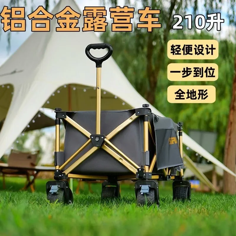 Aluminum alloy, large, super large, gathering model, light, street stall, camper, liftable, new, portable.