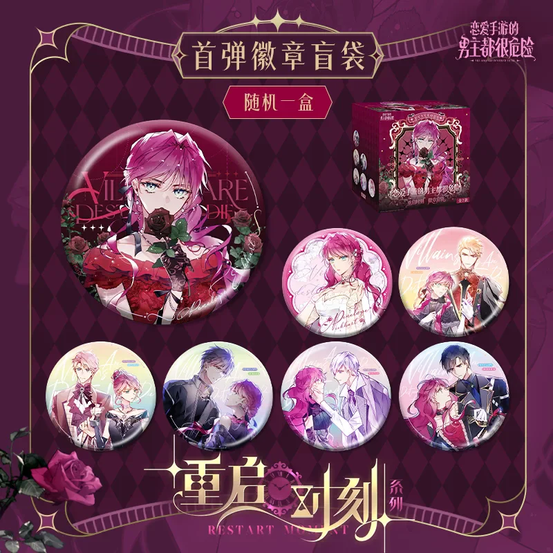 

Villains Are Destined to Die Restart Series Badge 58mm Anime Tinplate Pin Brooch for Fans Collection