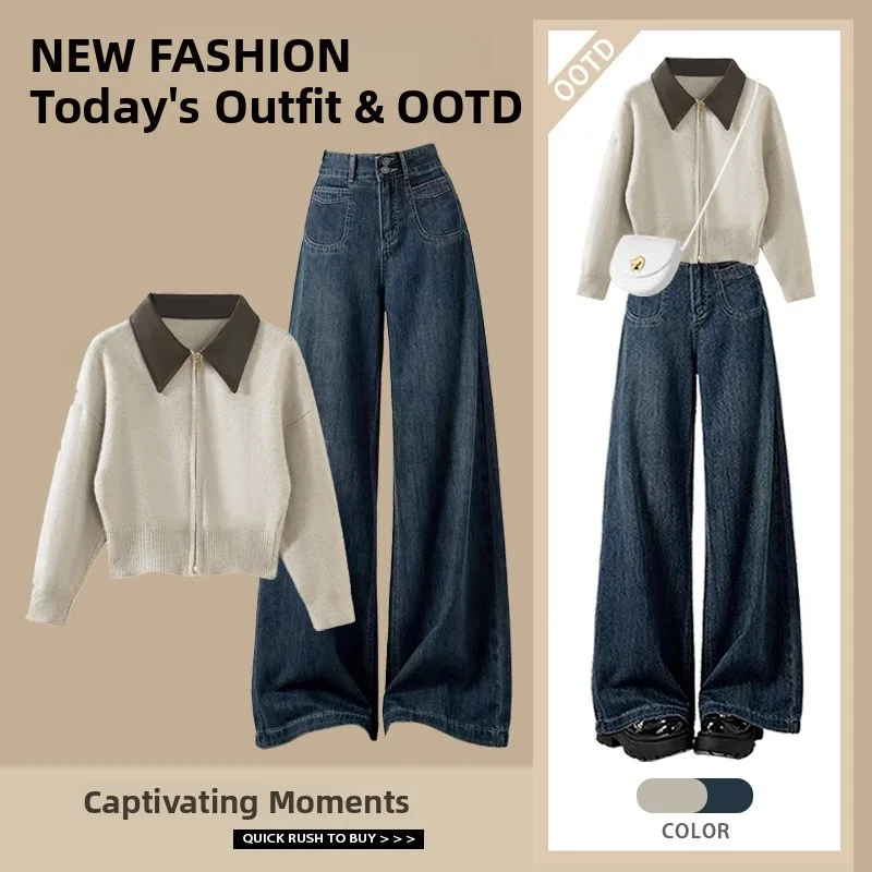 

Fashionable Two-Piece Women's Autumn Winter Sweater And Loose Wide-Leg Jeans Collared Knitwear Casual Comfortable Clothing Set