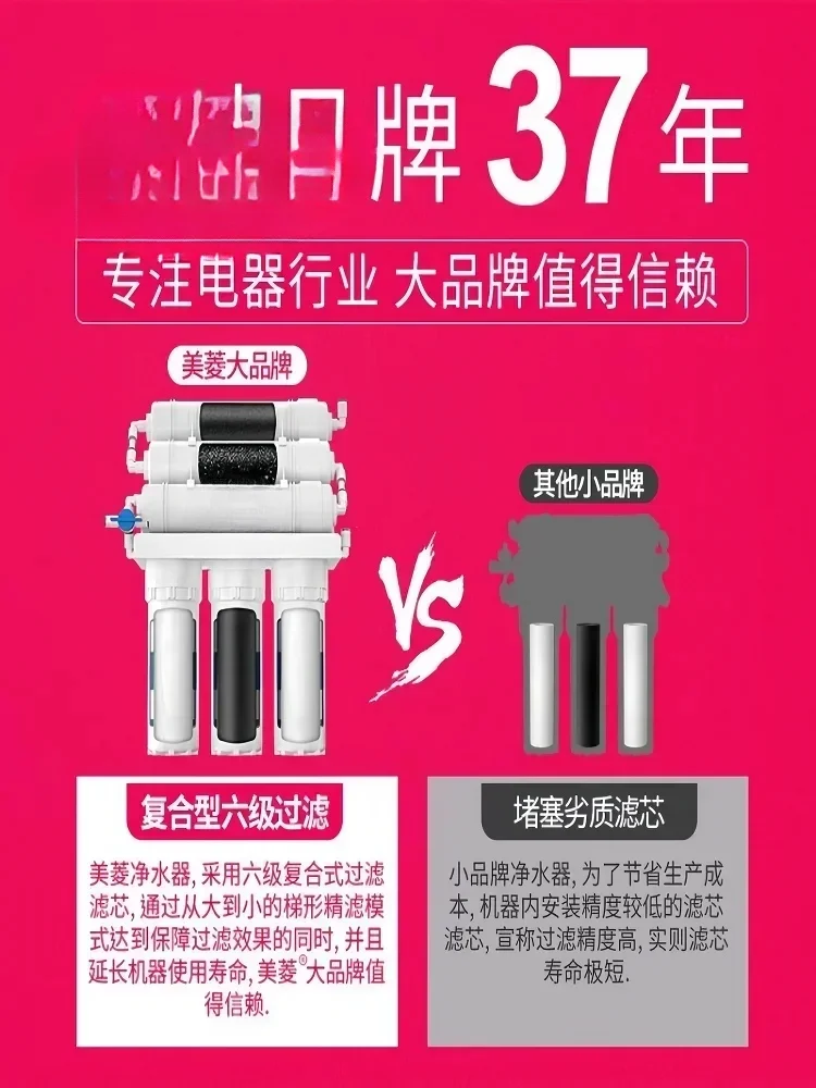 Water Purifier Household Direct Drinking Kitchen Tap Water Six-stage Ultrafiltration Water Purifier Front Scale Purifier