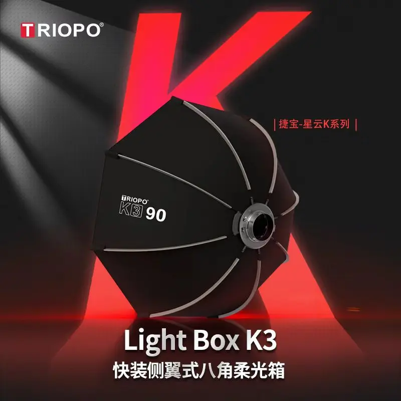 Picture 3: Jiebao K3 Softbox Octagonal Quick-Release Quick-Install Light Cover Foldable Portable Grid Softbox with Bowens Mount