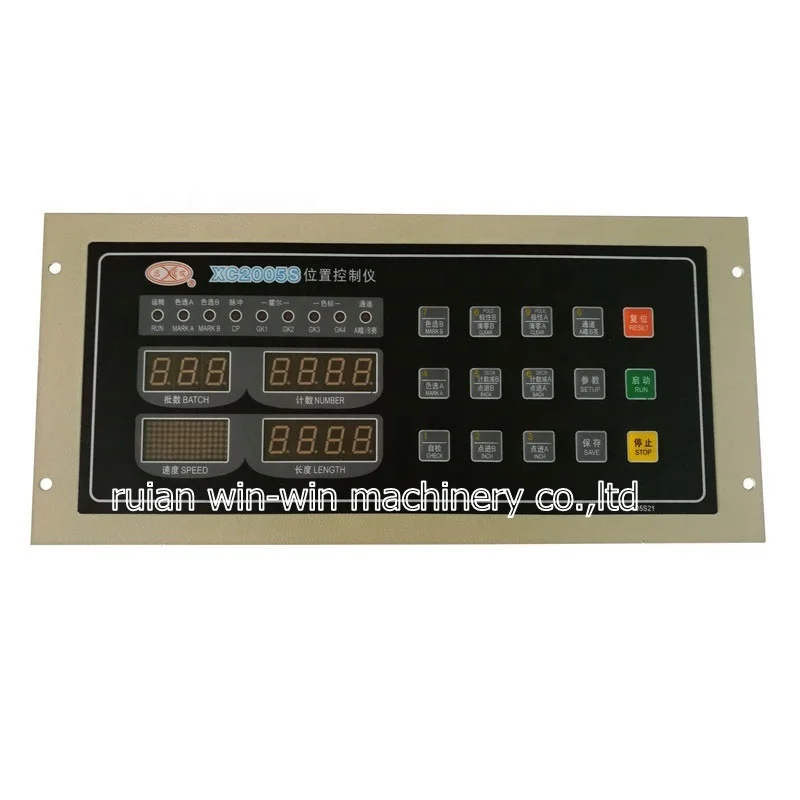 

XC2005S Ac 220v 100w Plastic Bag Making Machine Parts Step Stepper Motor Speed Controller Computer Position Motor Controller
