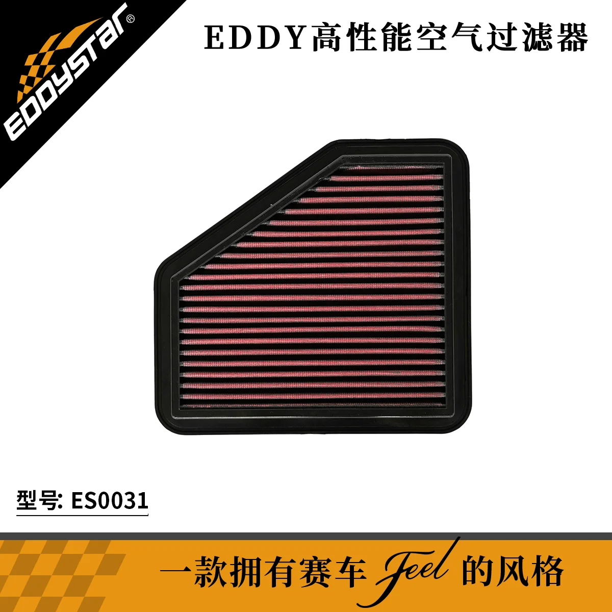 فلتر هواء رياضي عالي التدفق لكيا سول II PS 2014-2018 2.0L CVVT 113KW 154PS مرشحات مدخل السباق قابلة للغسل #4