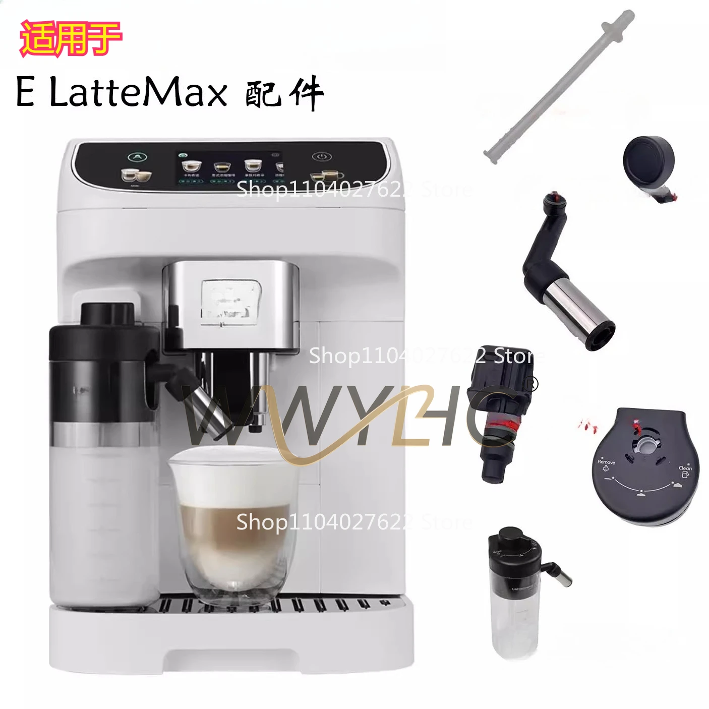 

forDelonghi/E LatteMaxE LatteMax