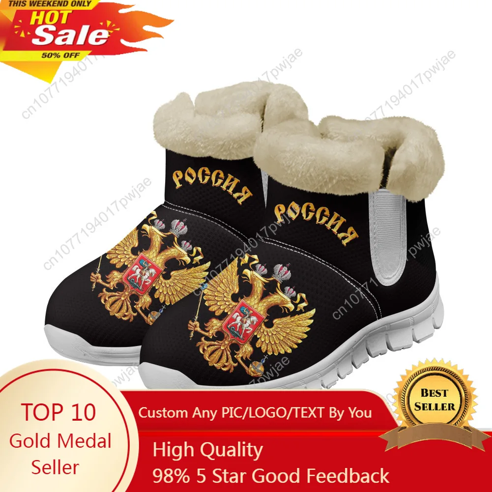 

Russia Coat Of Arms Badge Snow Boots Mens Womens Teenager Shoes Outdoor Skiing ShoesKeep Warm Casual Lightweight Sneakers