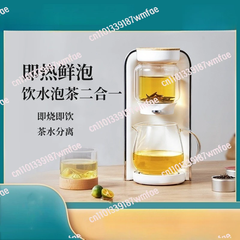 

Tea drinking machine Instant water dispenser Desktop direct drinking machine Office maker bar Tea making