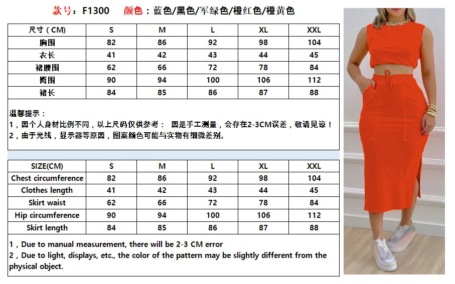 Women\'s Skirt Set Solid Round Neck Short Sleeveless Top and Fashionable Temperament Half Dress Suit Streetwear Summer 2024 New