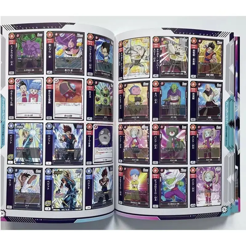 In Stock Dragon Ball Super Tcg Fusion World 1st Edition Complete Card Book-Limited Trading Card Complete Card Collection