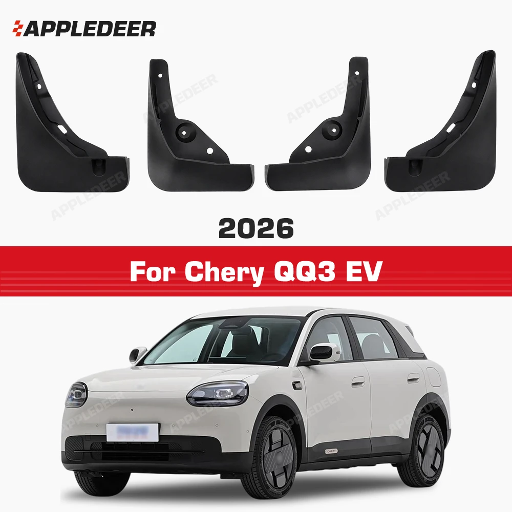 Fender For Chery QQ3 EV 2026 Mudflaps Splash Guards Mudguards Mud Flaps car Accessories