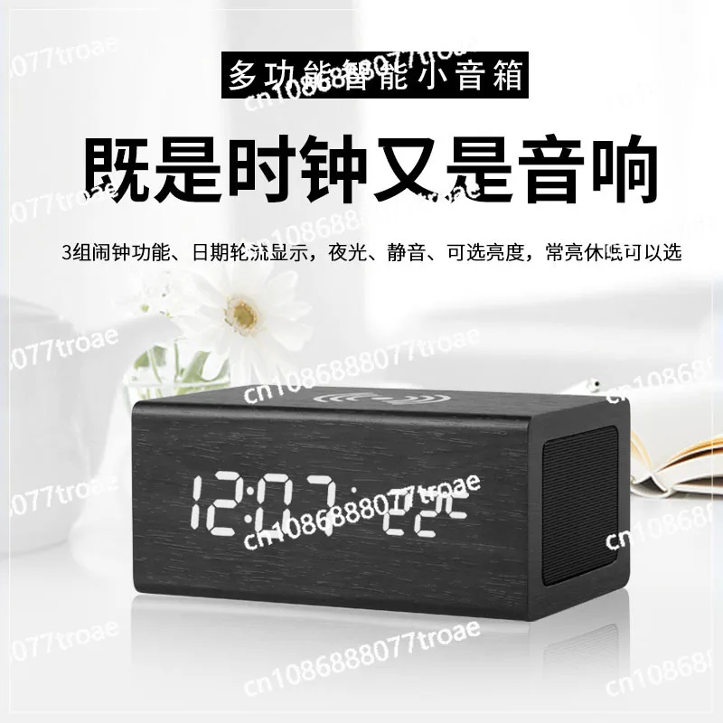 Bluetooth speaker, creative alarm clock speaker, wireless charging electronic clock box