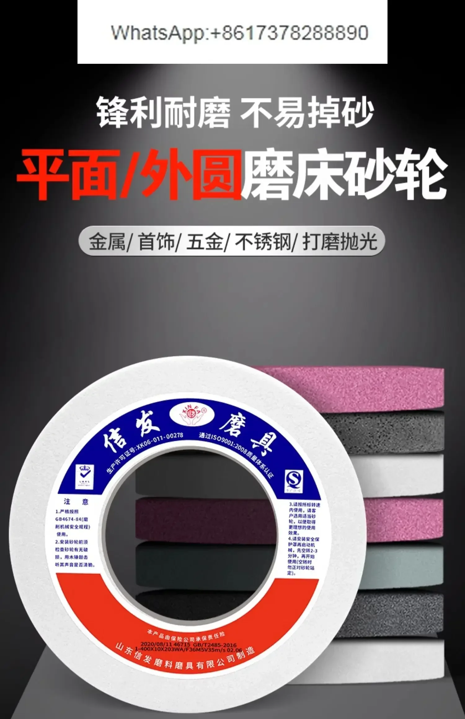 

Plane cylindrical machine 400 thin grinding wheel 7140 ceramic single-sided concave sand large water alloy steel