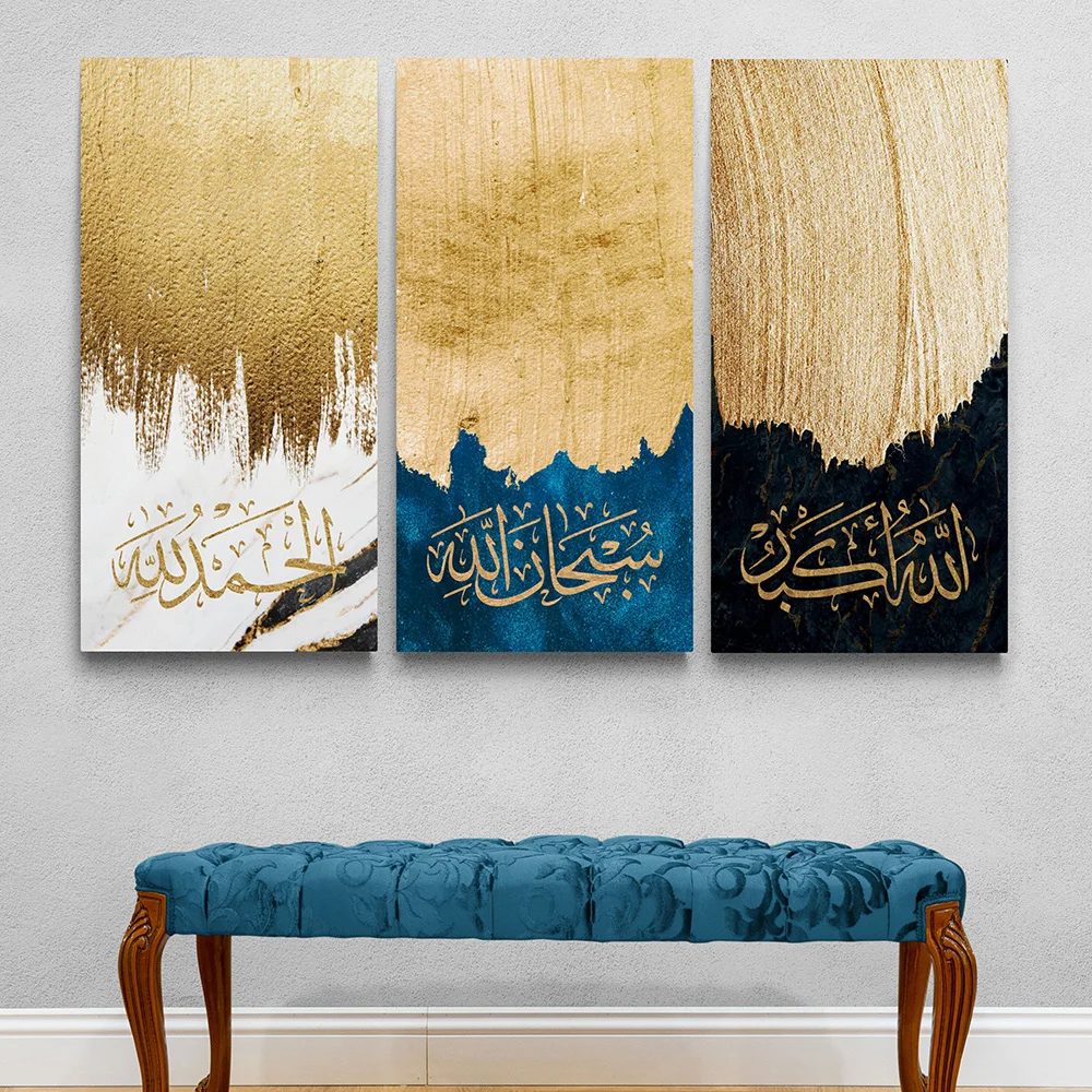 

Abstract Islamic Calligraphy Wall Art Canvas Painting Gold Leaf Print Poster Large Wall Art Picture For Living Room Home Decor