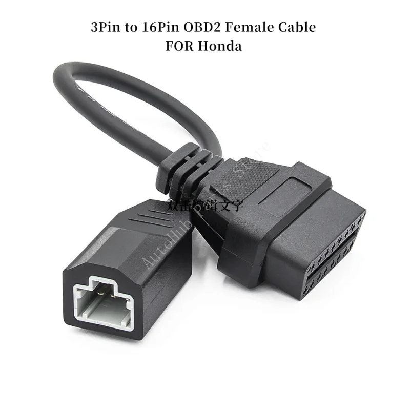 

3-контактный на 16-контактный OBD2 женский диагностический адаптер, кабельный сканер, инструмент для Honda