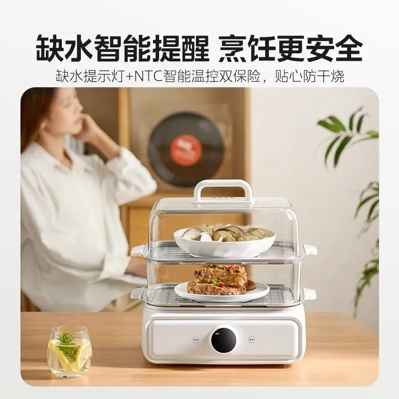 Electric steamer household multifunctional steaming and cooking integrated pot three-layer large capacity visual