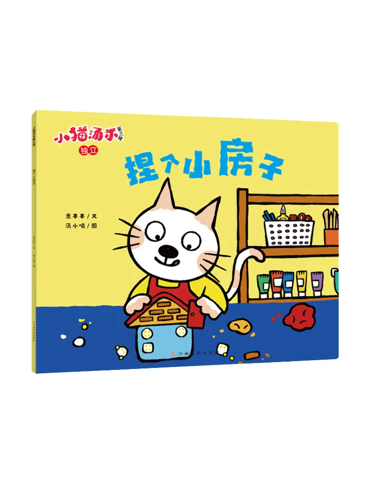 

Книга-Winshare Pinch a Small House