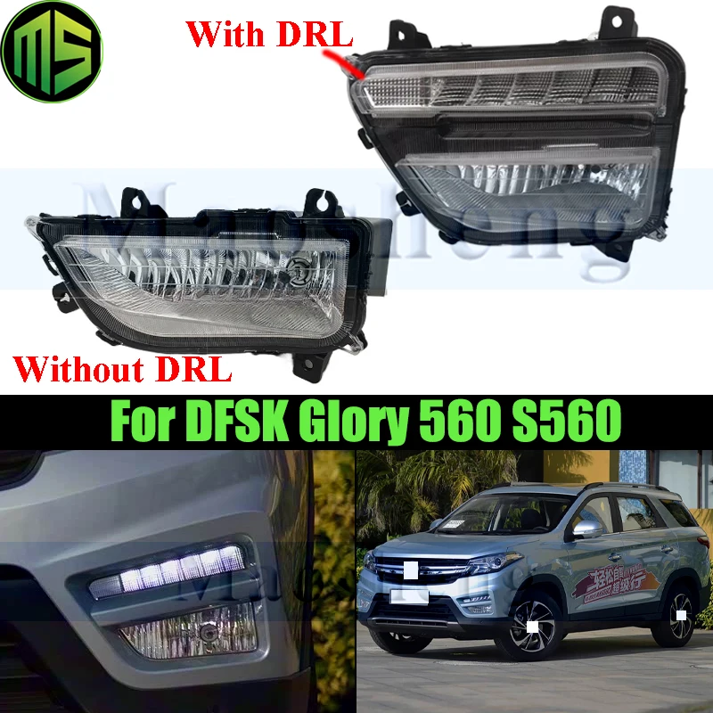 

Maosheng Front Bumper Fog Light Fog Lamp For DFSK Glory 560 S560 DRL Daytime Running Light Foglight Foglamp