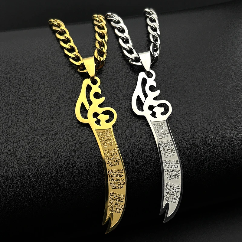 Islam Ali Broadswor…