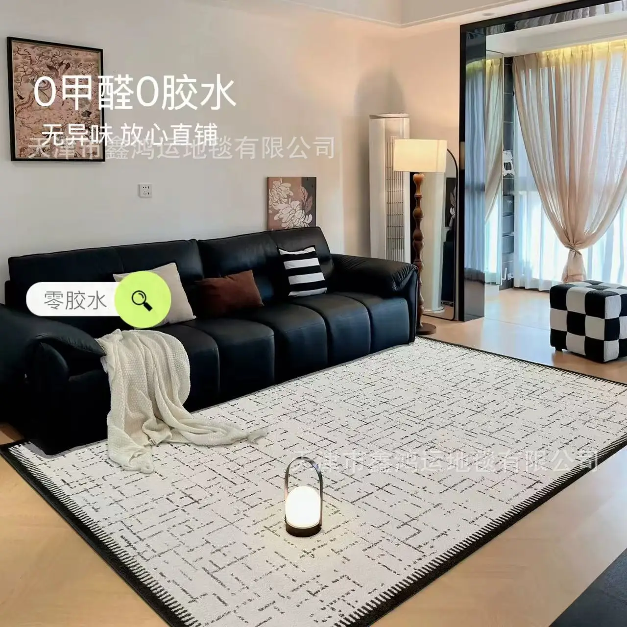 #For Glue-free waterproof and anti-fouling French living room carpet light luxury high-end retro sofa coffee table bedroom