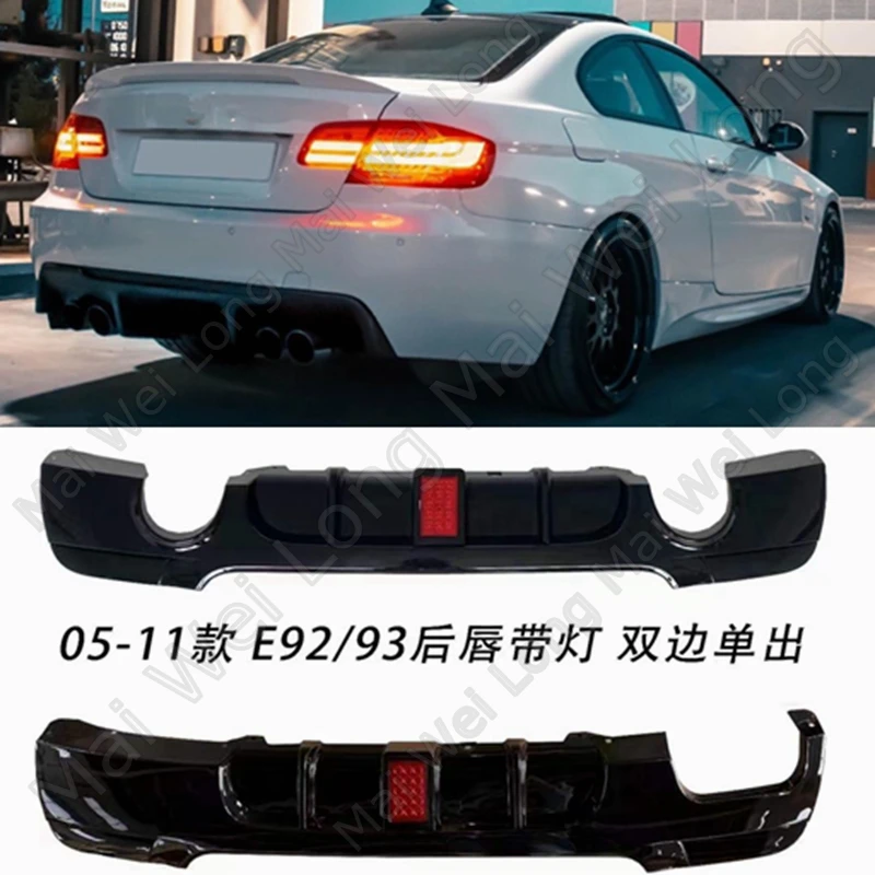 

For Bmw E92 E93 2007-2013 M Tech Rear Bumper Diffuser Abs Plastic Black Rear Diffuser Bumper