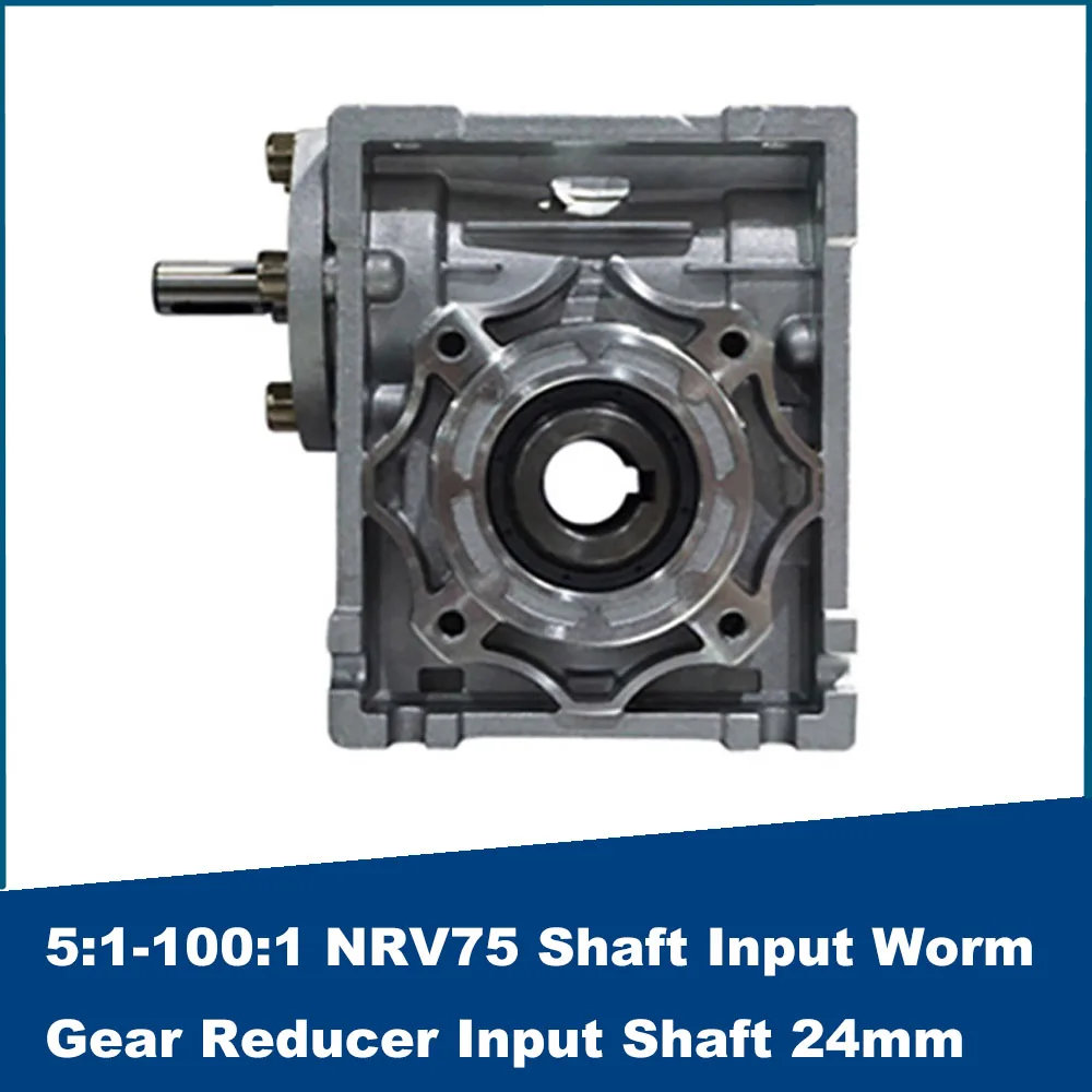 

5:1-100:1 NRV75 Shaft Input Worm Gear Reducer, Input Shaft 24mm Output Hole 28mm, RV75 Hand Crank Turbine Reducer