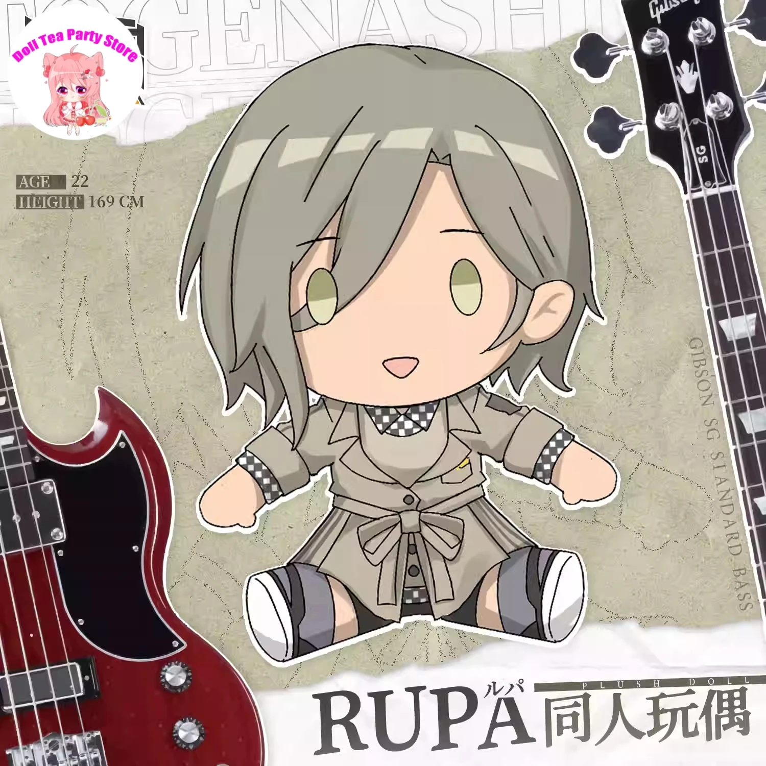 

30 см новая игра GIRLS BAND CRY RUPA плюшевая кукла милые мягкие игрушки косплей плюшевые мультяшные подушки аниме рождественские подарки для мальчиков и девочек