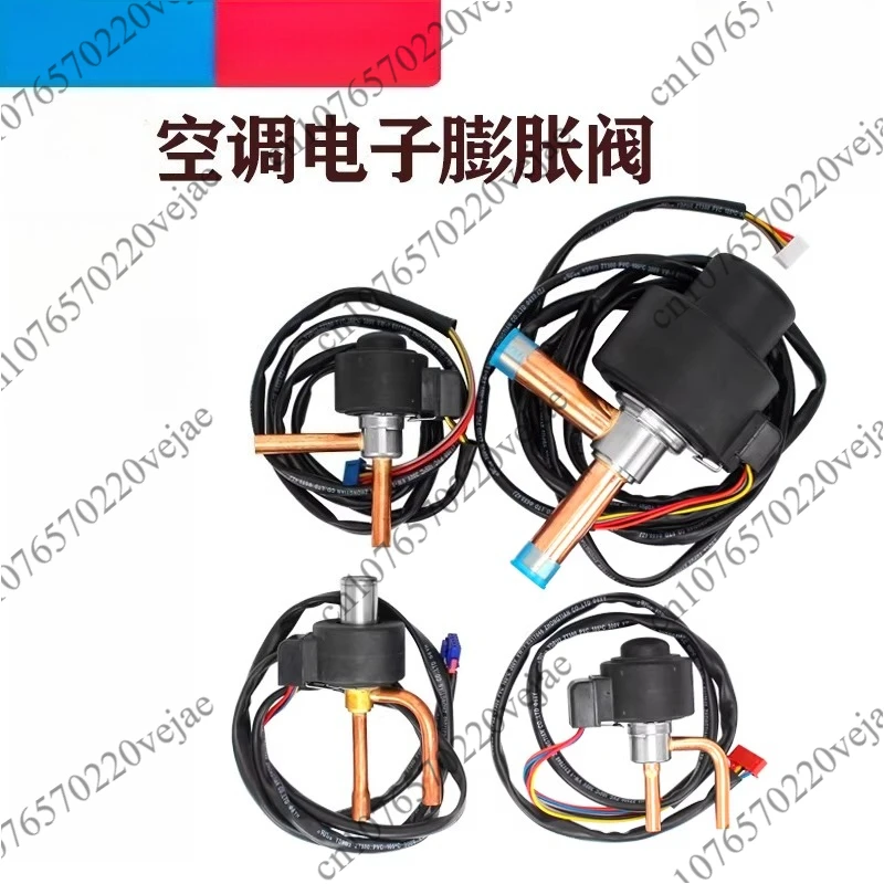 

Шаговый двигатель EEV - прецизионный импульсный электронный расширительный клапан для систем ОВКВ