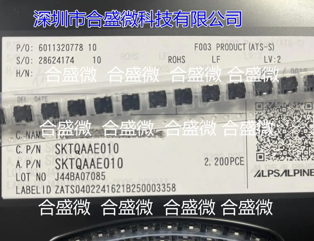 Sktqaae010, Interruptor táctil de silicona sellado, impermeable, a prueba de polvo, Parche de 2 pies, 5,3x5,4x4,25, Alps de Japón