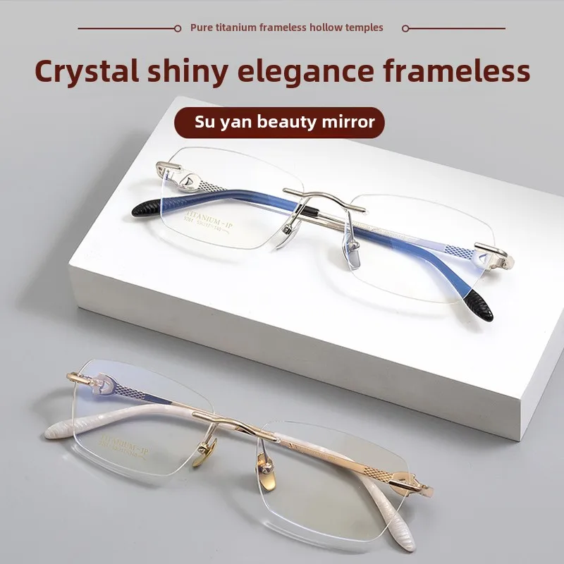 53 Yards Light Pure Titanium Myopia Glasses Female Rimless Presbyopic Glasses Frame Borderless Prescription Anti-blue Light