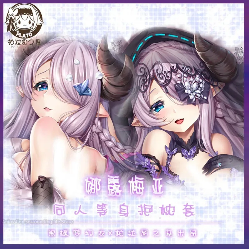 

Японское аниме Narmaya GRANBLUE FANTASY Dakimakura обнимающая Подушка Чехол Подушка-отаку Подушка коллекционные подарки