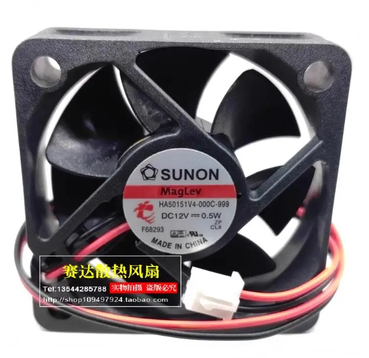 

New HA50151V4-000C-999 5015 12V 0.5W DC cooling fan