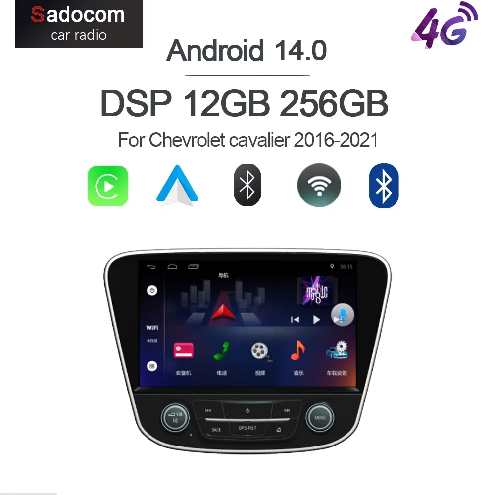 CarPlay 9' DSP Android 15 8 Core 12GB RAM 256GB ROM Car Player GPS Multimedia Radio Navigation For Chevrolet Cavalier 2016-2021