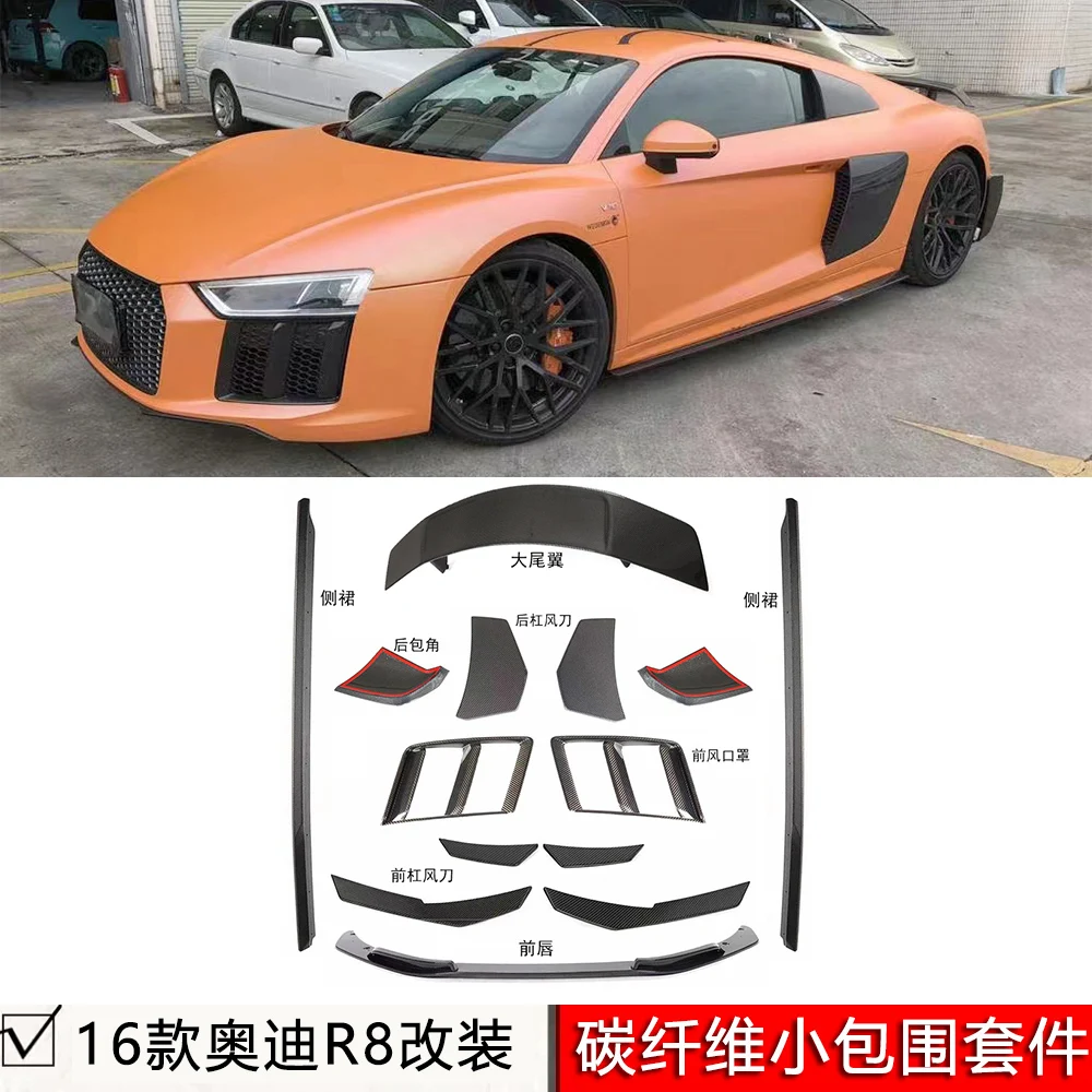 

For the Audi R8 upgraded carbon fiber body kit front lip side skirt blade tail