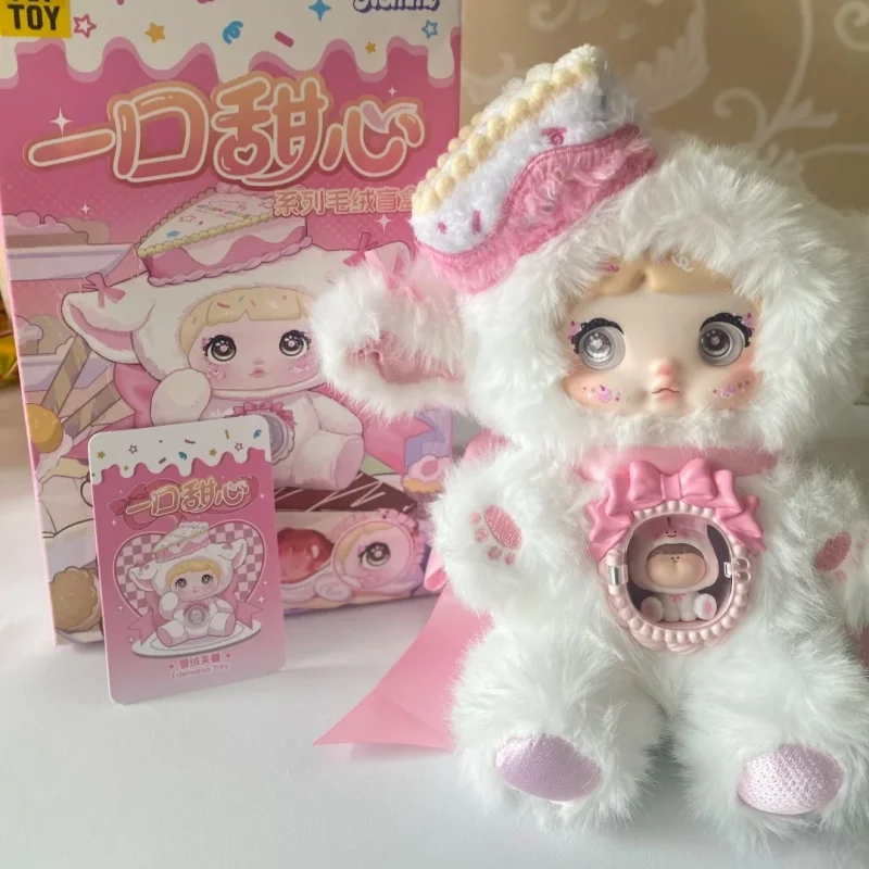 

Nommi & Amlls Sweetheart Bite Series Plush Vinyl Blind Box Toys Nommi V7 Mystery Box Dolls Vinyl Model Soft Pendant Trendy toy