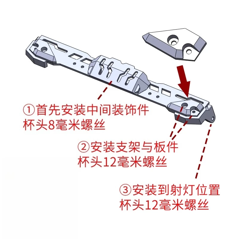 RLAARLO JK07 1/7 Piastra di protezione faretto per camion cingolato Accessori per parti di modifica e aggiornamento per auto Rc