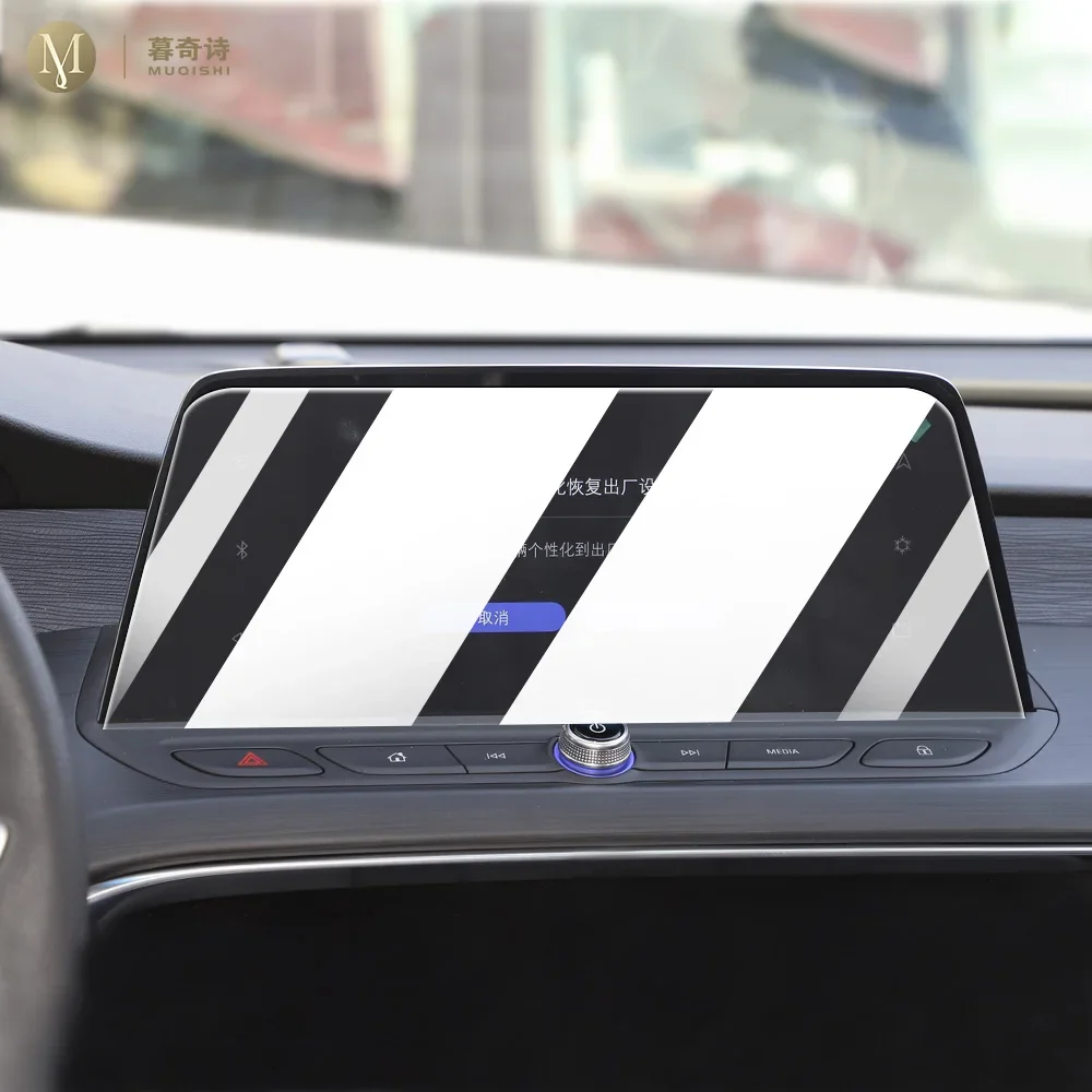 

Для Buick VELITE6 2022-2024Car внутренняя центральная консоль защита экрана закаленная стеклянная пленка защита от царапин ЖК-экран Защита от синего света