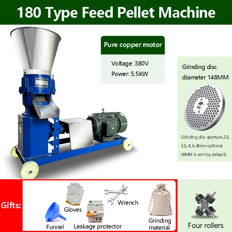 家庭用小型ペレット化家禽飼料機、家畜動物飼料粉砕機、5.5kw