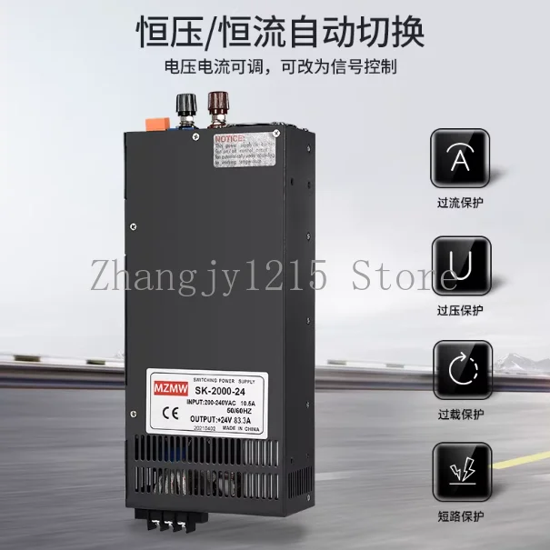 2000W Adjustable Switching Power Supply,Alternating current to direct current,High-temperature durability,Overload protection.