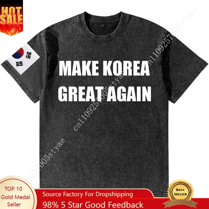 

Make Korea Great Again Tshirt Man Womens Retro Cotton Tshirts Short Sleeve Tees Breathable T-Shirt Soft Clothing top