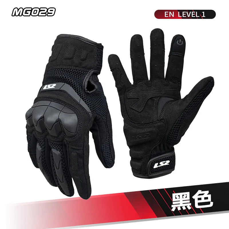 yZ[zLS2 MG029 I[goCj܏n[VOgA`hbvʋCϖՐ^b`XN[܃IWi