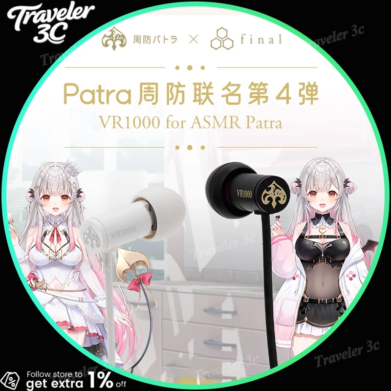 Final VR1000 para ASMR Patra Limited auriculares con cable personalizados Hifi Gaming música auriculares 15g ligero dinámico regalo PC